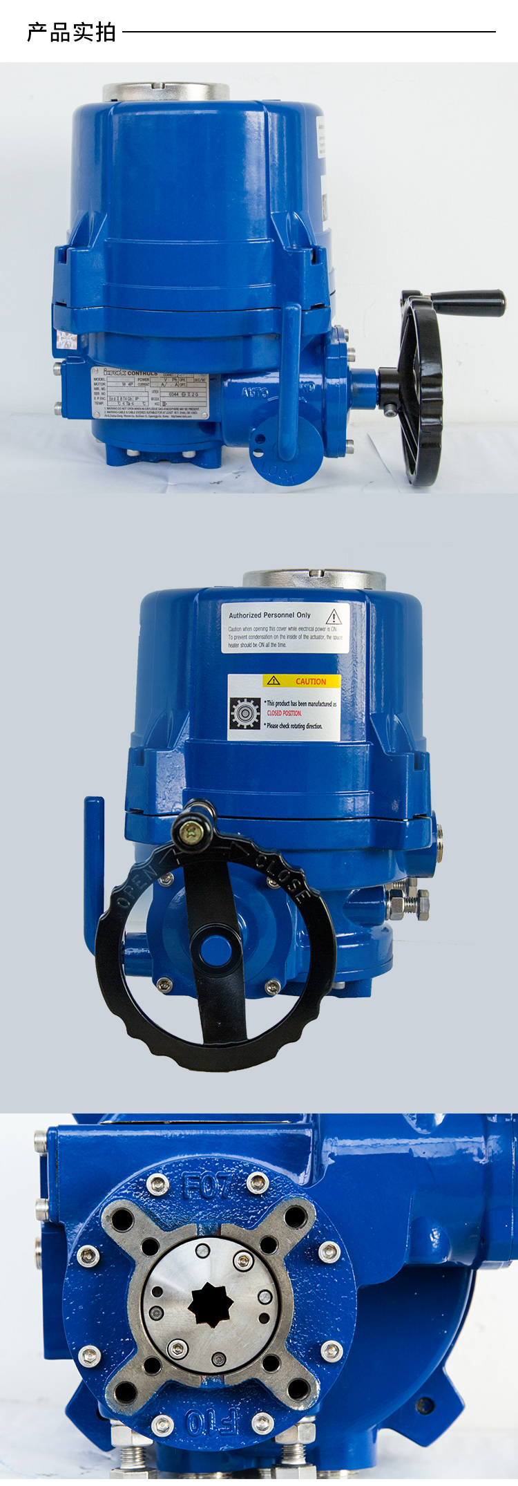 ITQ0160電動(dòng)執(zhí)行器 ITQ0160電動(dòng)執(zhí)行器