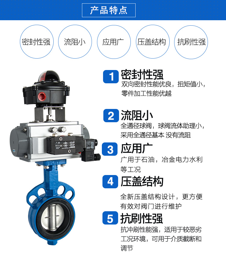 氣動(dòng)對夾蝶閥 氣動(dòng)對夾蝶閥